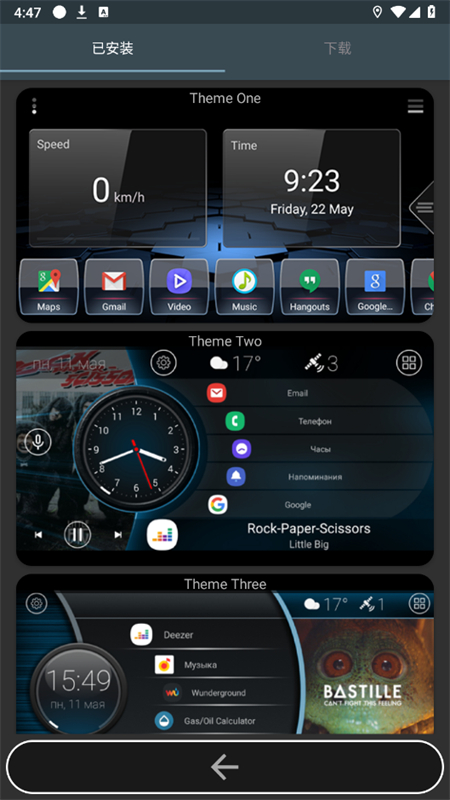 Car Launcherapp׿