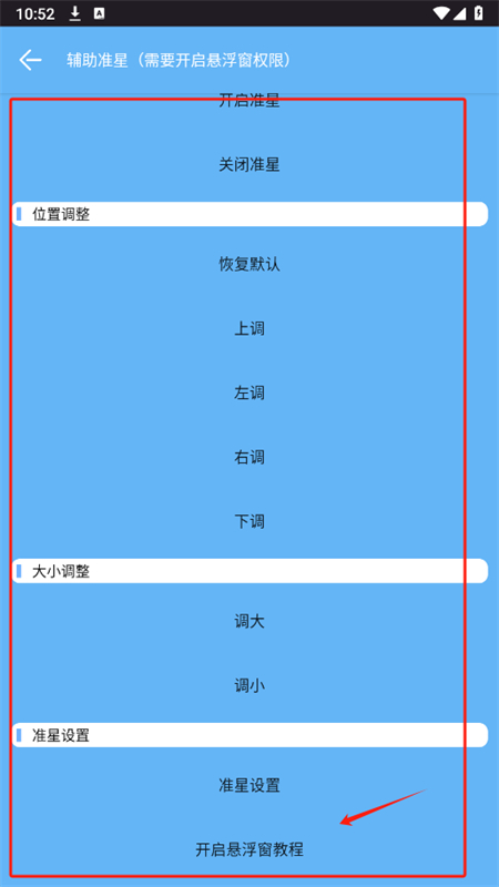 ʸ120֡׿ƽӢapp°汾
