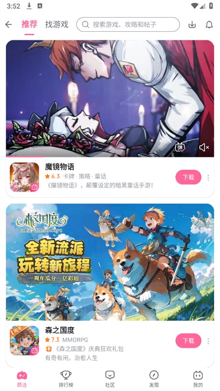 bilibiliϷ(Ϸ)app°汾