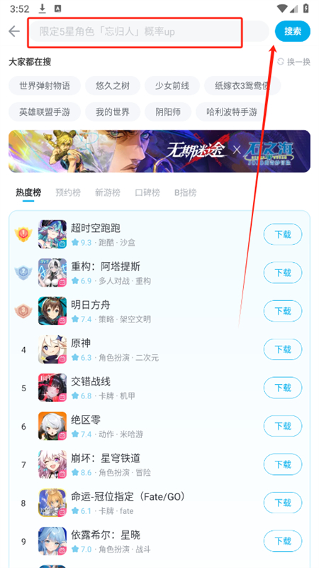 bilibiliϷ(Ϸ)app°汾