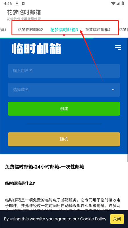 Сʱapp°汾2025