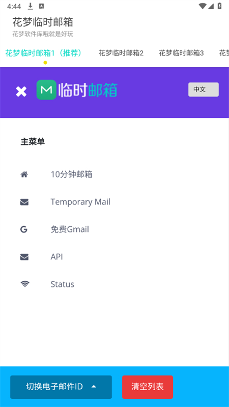 Сʱapp°汾2025