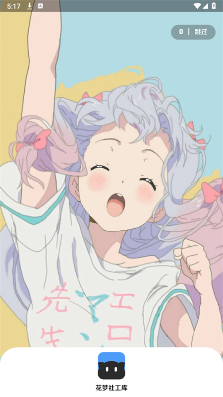 繤app׿ֻ