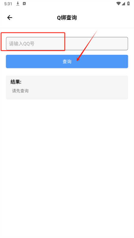 繤app׿ֻ