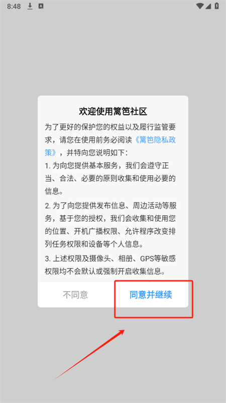 app׿ֻ