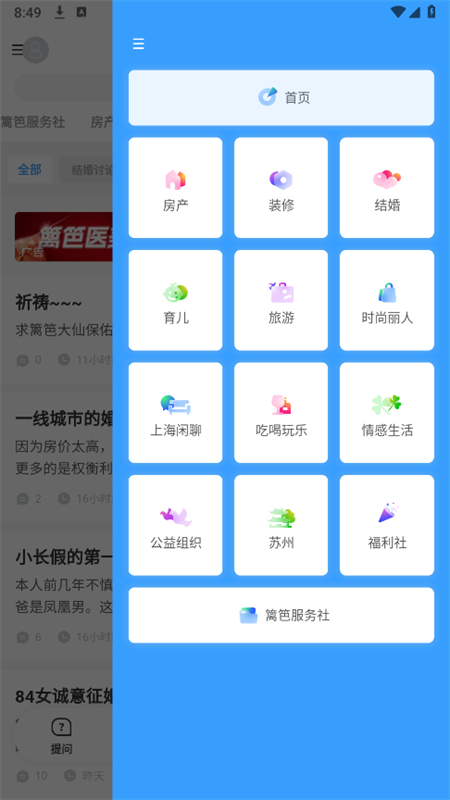 app׿ֻ