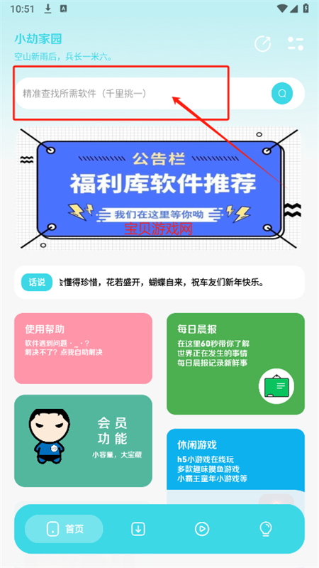 Сټ԰app°2025