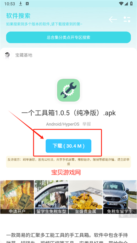 Сټ԰app°2025
