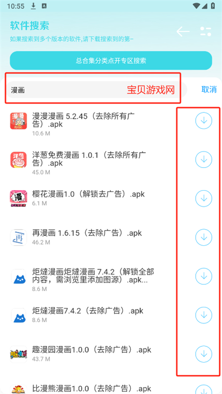 Сټ԰app°2025