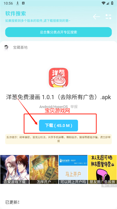 Сټ԰app°2025