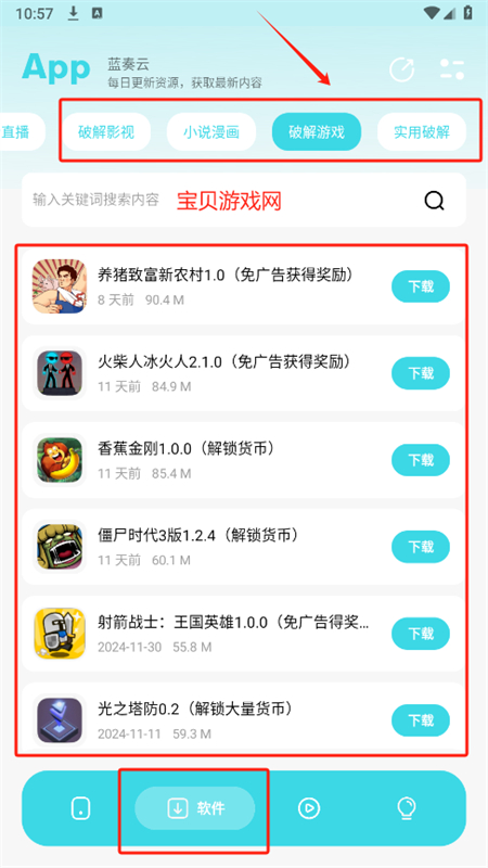Сټ԰app°2025