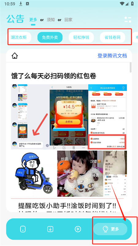 Сټ԰app°2025