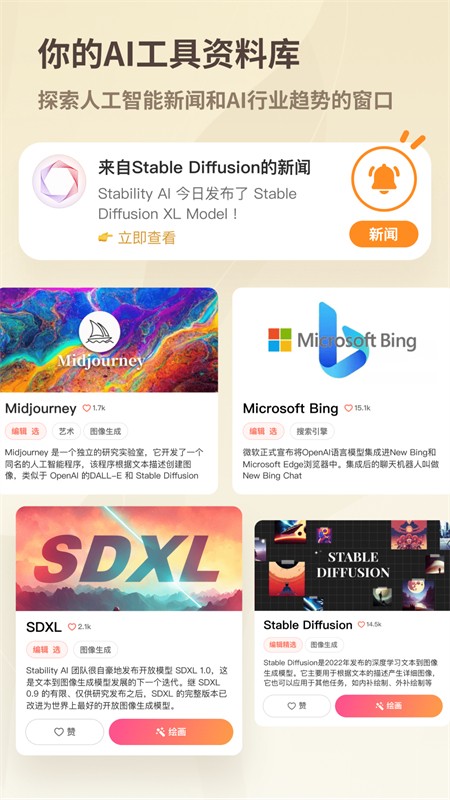˵ai˹°2025