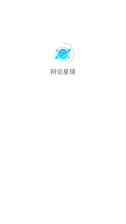 app2025°v1.2.8 ׿ͼ2