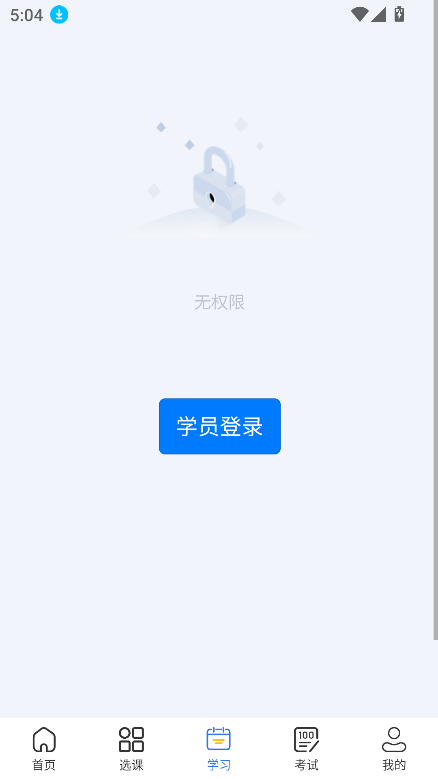 ͬ˽app2025ٷv1.2.0׿ͼ4