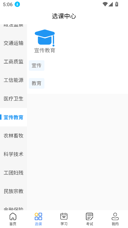 ͬ˽app2025ٷv1.2.0׿ͼ0