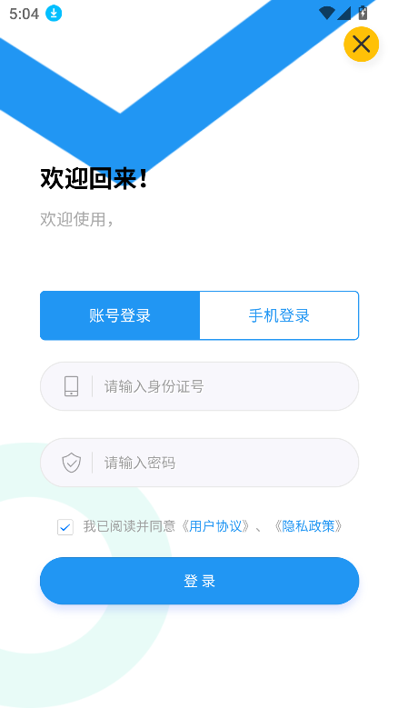 ͬ˽app2025ٷv1.2.0׿ͼ3