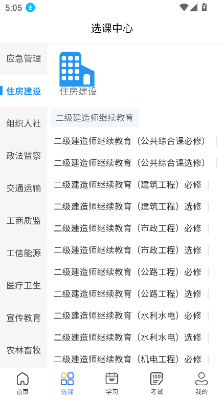 ͬ˽app2025ٷv1.2.0׿ͼ2