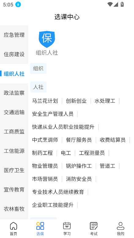 ͬ˽app2025ٷv1.2.0׿ͼ1