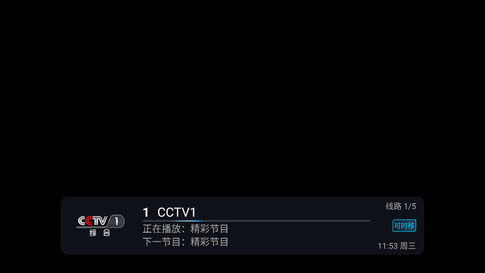 TVӺ°汾v3.0.2 ٷͼ2