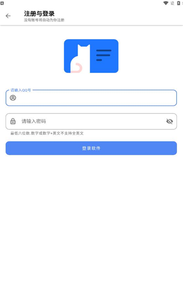 ǳ°汾v2.8.0 ٷͼ2