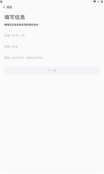 Ұapp°汾2025v1.0.1 ׿ͼ1