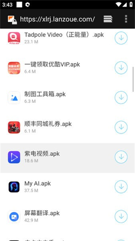 Сapp׿ֻv4.68 ׿ͼ4