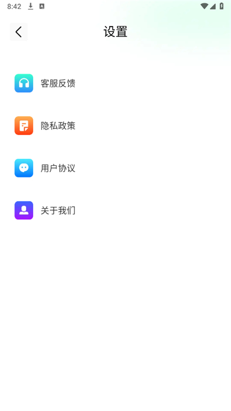 ˽app°2025v1.0.0 ׿ͼ3