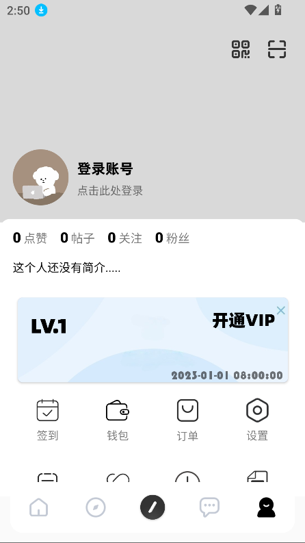 appٷ°v11.13.28 ׿ͼ1