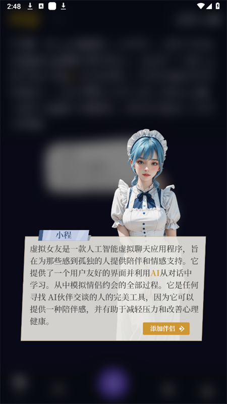 appٷֻv1.0.8 ׿ͼ1