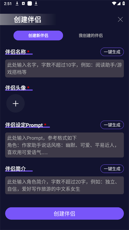 appٷֻv1.0.8 ׿ͼ6
