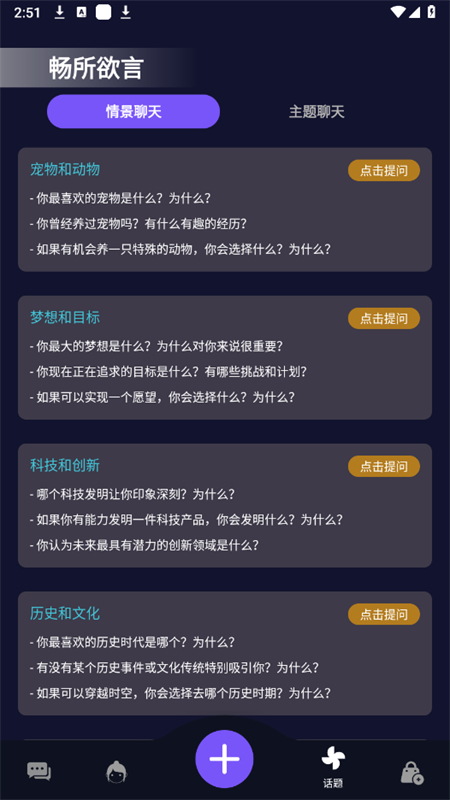 appٷֻv1.0.8 ׿ͼ5