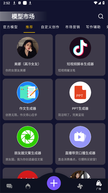 appٷֻv1.0.8 ׿ͼ2