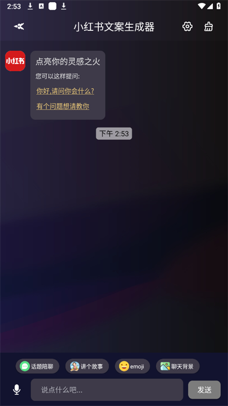 appٷֻv1.0.8 ׿ͼ3