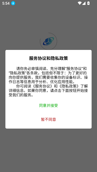 ƴapp°v1.0.4 ׿ͼ2