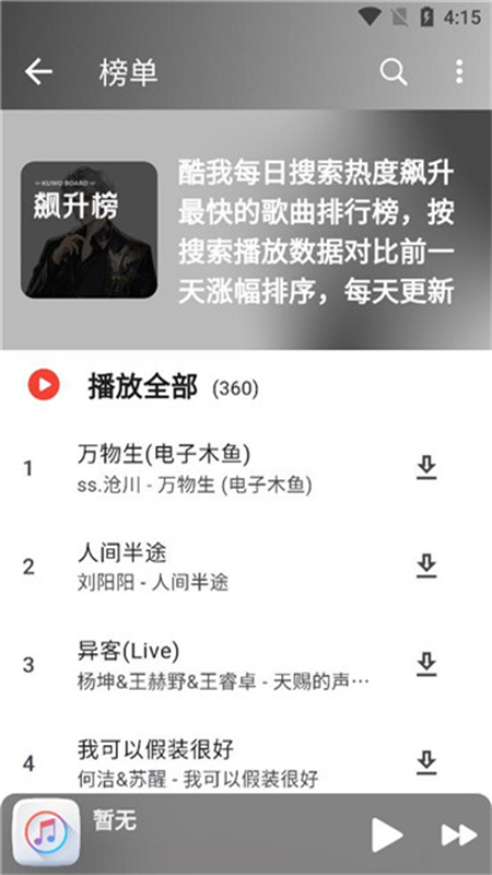 ɽֲapp׿ֻv1.0.0 ׿ͼ1