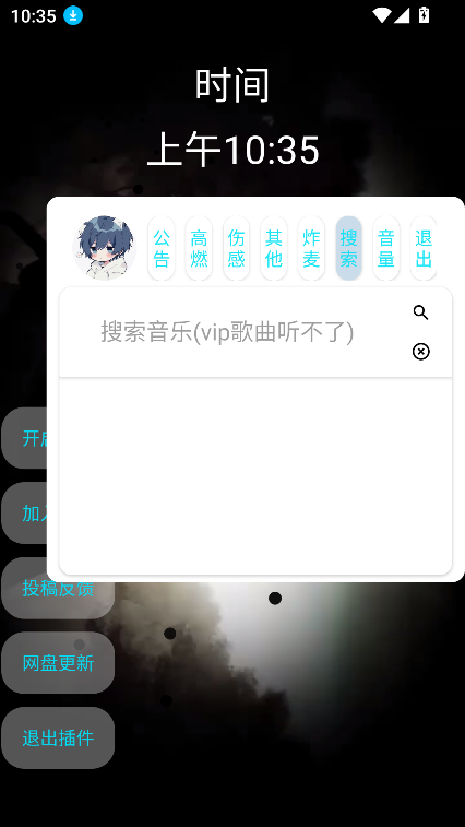 Сapp°汾v2.5 ׿ͼ2