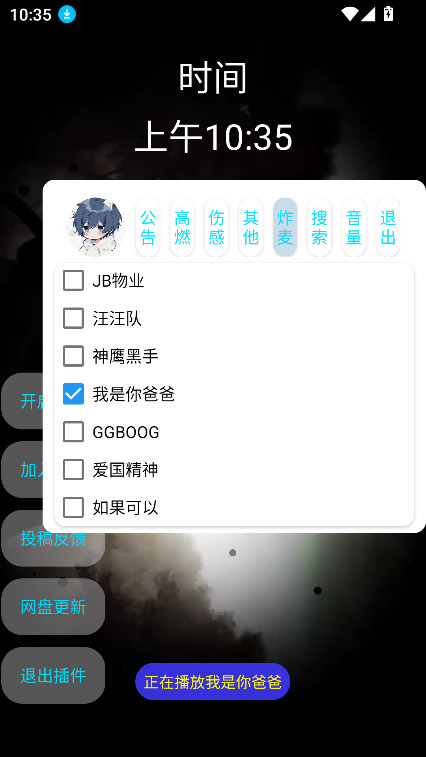 Сapp°汾v2.5 ׿ͼ0