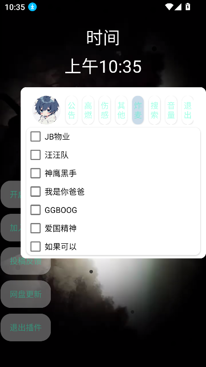 Сapp°汾v2.5 ׿ͼ1