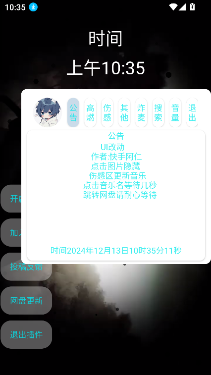 Сapp°汾v2.5 ׿ͼ3