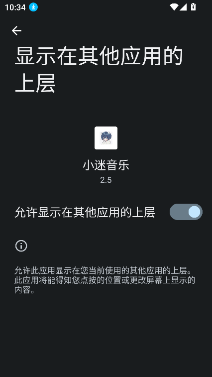 Сapp°汾v2.5 ׿ͼ5