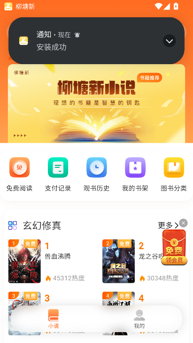 С˵app°v3.0.4 Ѱͼ5