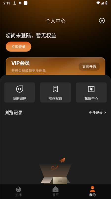 糡app׿ֻv1.0.8 ׿ͼ5