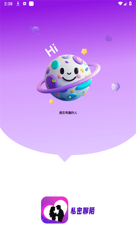 ˽İappٷֻv1.0.0 ׿ͼ0