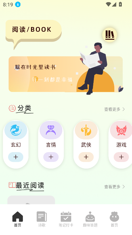 app°汾v1.1 ׿ͼ4