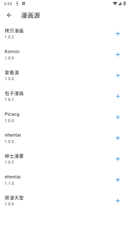 venera׿°汾2025v1.0.6 ֻͼ1