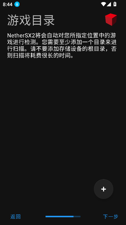 ޽PS2ģ(NetherSX2)°汾v1.9a-dev ͼ2