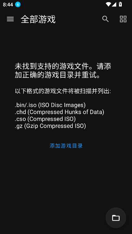 ޽PS2ģ(NetherSX2)°汾v1.9a-dev ͼ0