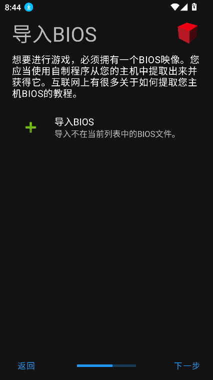 ޽PS2ģ(NetherSX2)°汾v1.9a-dev ͼ3