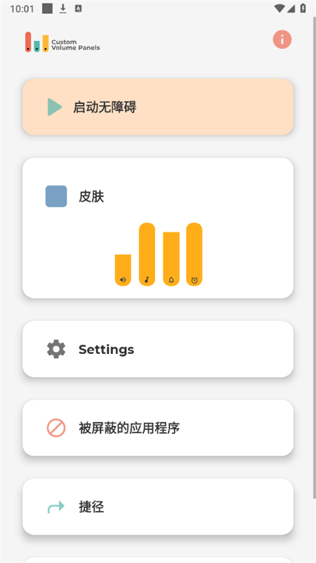 DIYapp°汾2025v1.5.6.1 ׿ͼ2